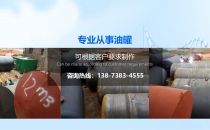 油灌常见的故障原因及处理方法