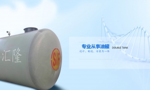 水泥罐的结构特点与应用维护研究