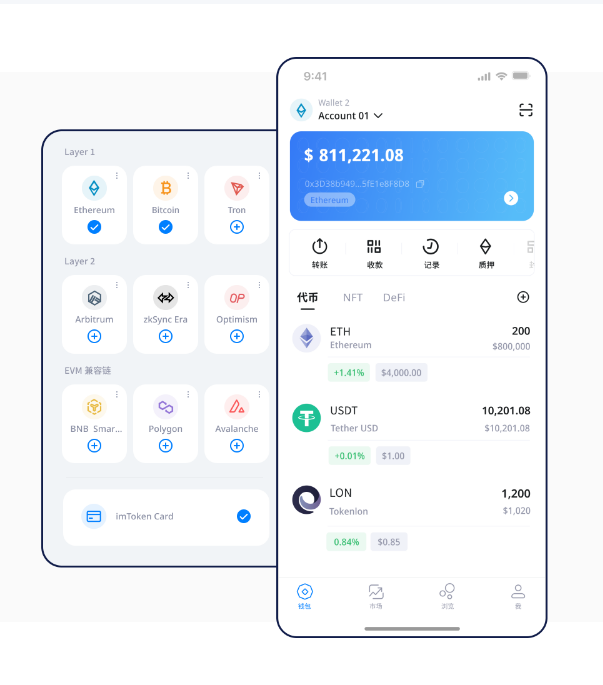 数字货币瓦解视频素材